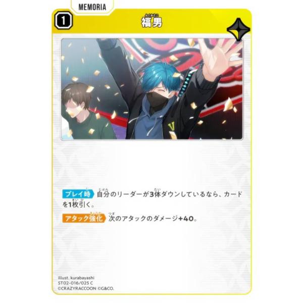 クロススターズ　クロスタ　4コン クロススターズ Xross Stars クロスタ 4コン Never Fall クロス