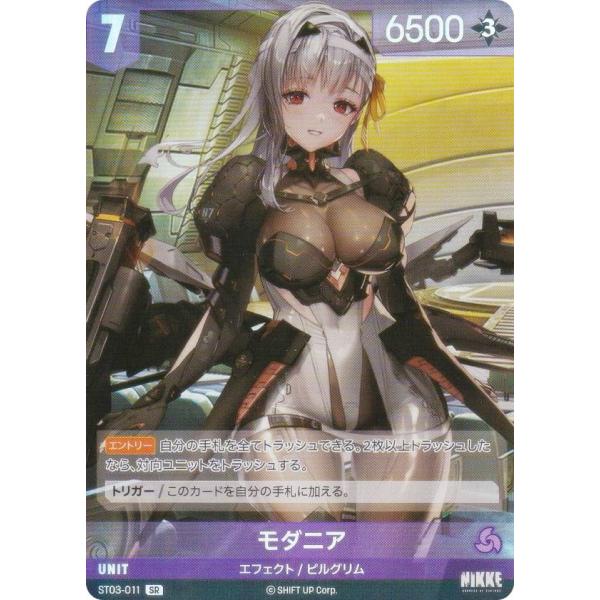 モダニア リーダーSPL ニベルアリーナ ニケ ニベルアリーナ ST03-011 モダニア (SR スーパーレア) スターター