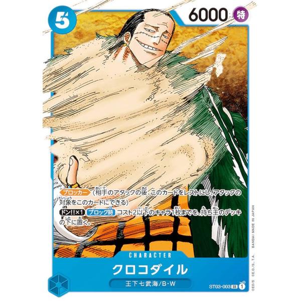lead-netstore_st03op062207tt003