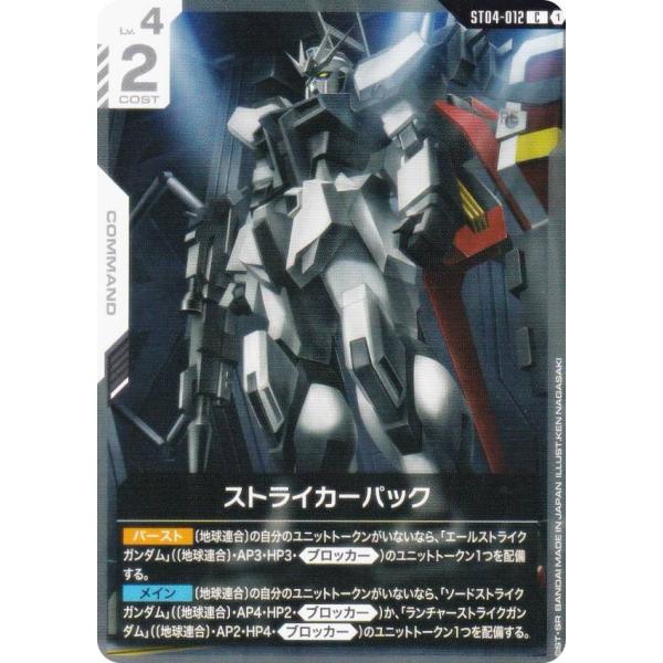 ドラゴンボールカードガンダムストリートファイター ドラゴンボールカードガンダムストリートファイター Amazon.co