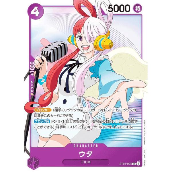 lead-netstore_st05062208tt004