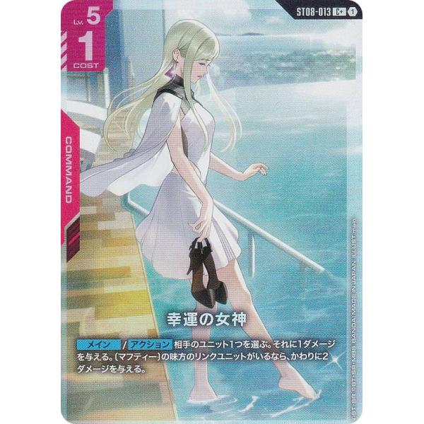 lead-netstore_st08gd172601mrp013