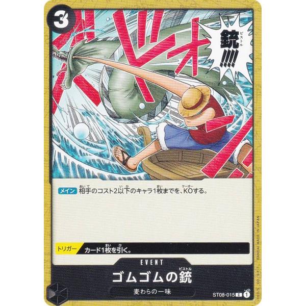 lead-netstore_st08op252303tt015