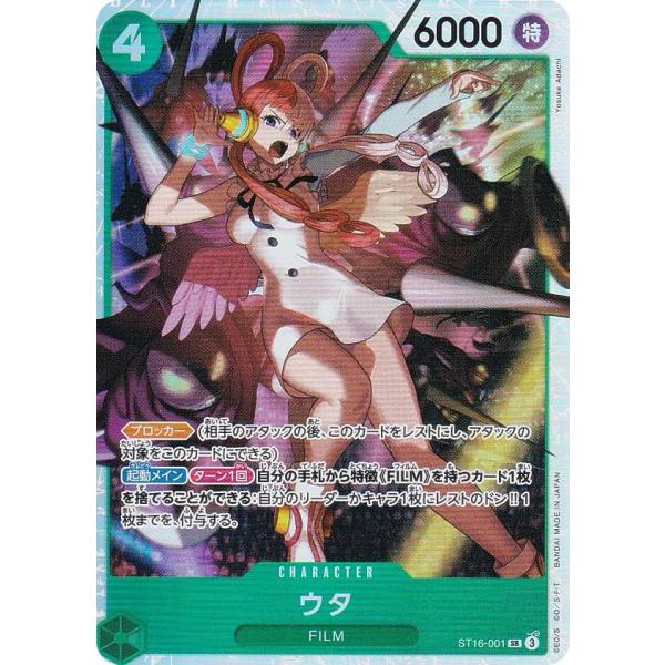 lead-netstore_st16op122407tt001