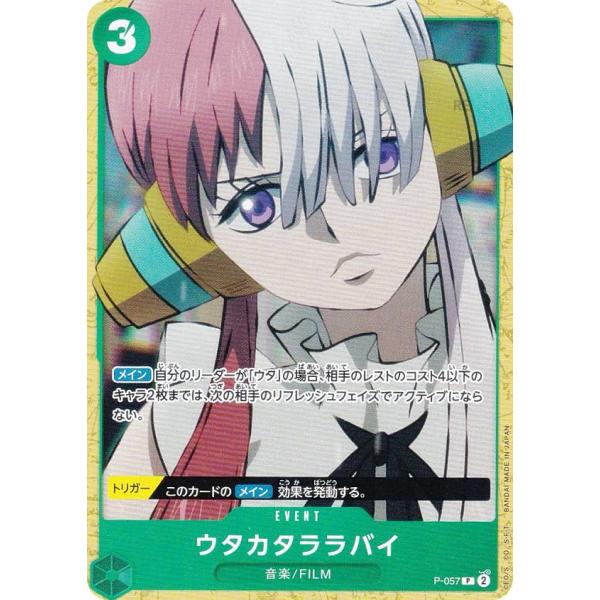 lead-netstore_st16op122407tt007