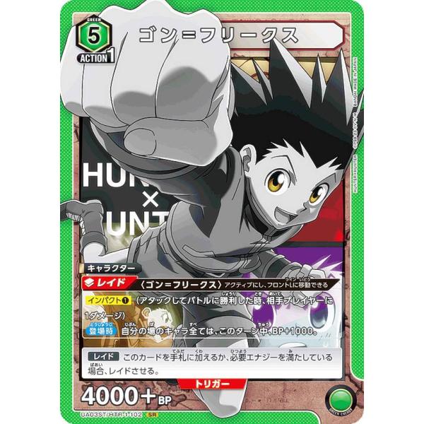 lead-netstore_st1htr242303ttp102