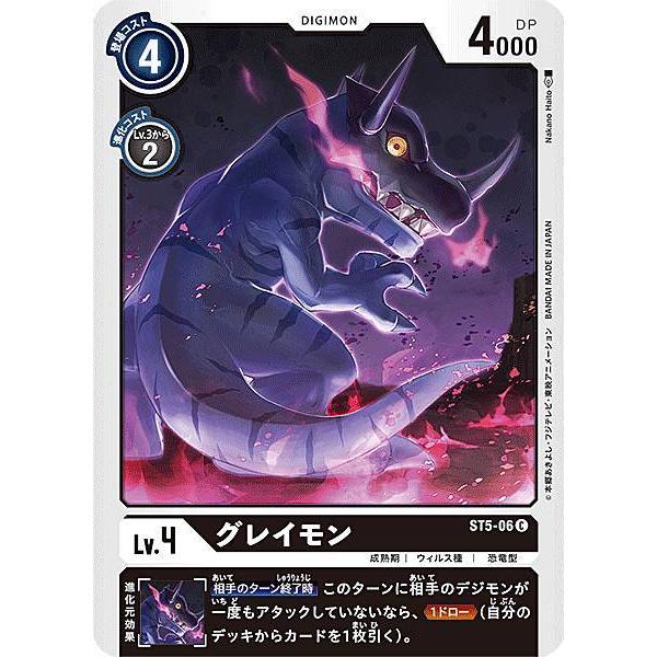 Wixoss 公式コラム 紡ぐ者にグロウしてボスラッシュをかけよう 夢限デッキのご紹介 が公開 エルドラ速報 ウィクロス情報まとめ