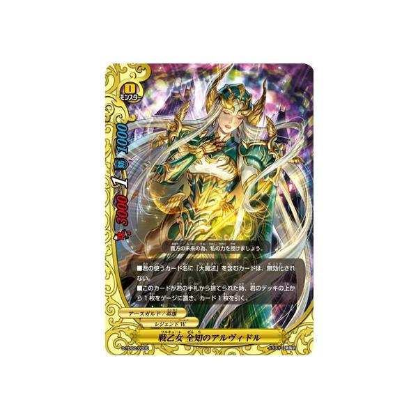 バディファイト 初期デッキ レジェンドW 英雄スリーブ付き 霧雨正雪 剣