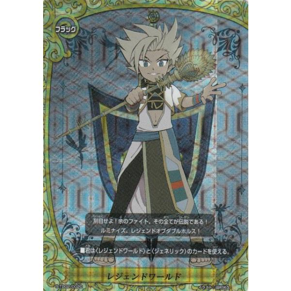バディファイト レジェンドカード ホロ仕様 lead-netstore_std02041907tt23