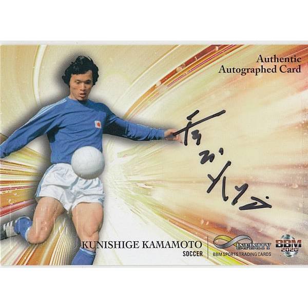 釜本邦茂 直筆サイン フォト パネル チャリティー出品の本物 釜本邦茂 直筆サイン フォト パネル チャリティー出品の本物