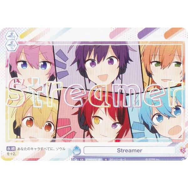 ヴァイスシュヴァルツブラウ STPR/01E-021 Streamer (N ノーマル