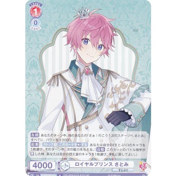 【レターパック プラス】新品★すとぷり【さとみ】すとぷりくりすます★7点セット Amazon.co.jp: すとぷり ちびぐるみ 劇場版すとぷり 始まりの