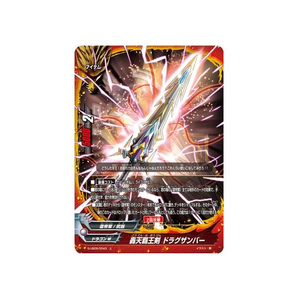 lead-netstore_sub052003tt043