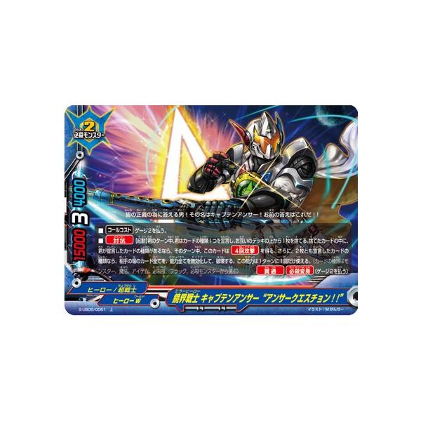 バディファイト　キャプテン・アンサー　バディレア　5枚 Amazon.co.jp: バディファイトX（バッツ）/二代目