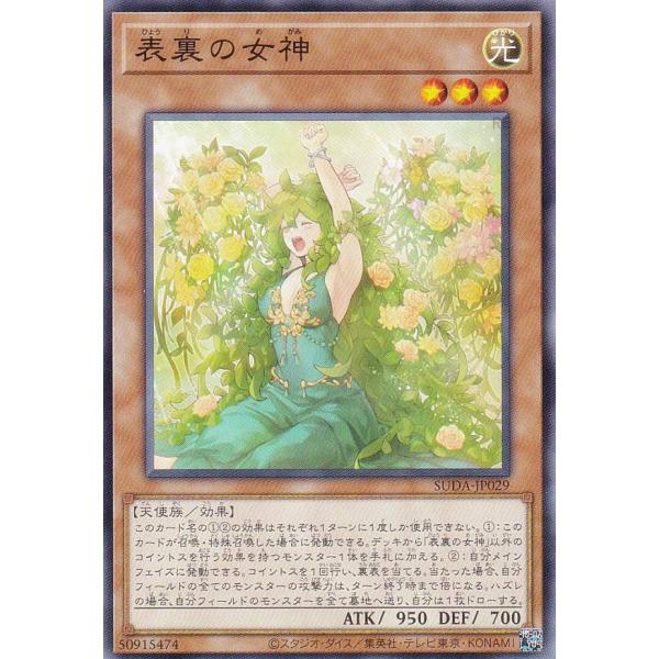 953 遊戯王　日本語　ノーレア　のみ　約500枚 まとめ売り セット 大量 Amazon.co.jp: 遊戯王OCG 禁忌の壺 ノーマルレア DOCS-JP040