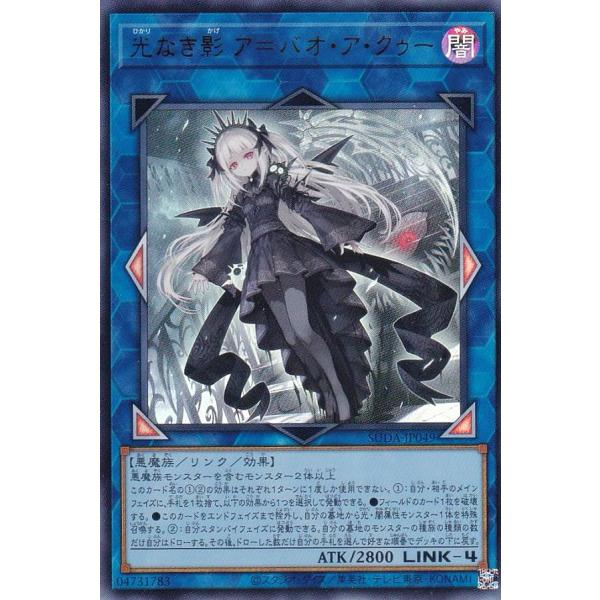 lead-netstore_suda262410tt049