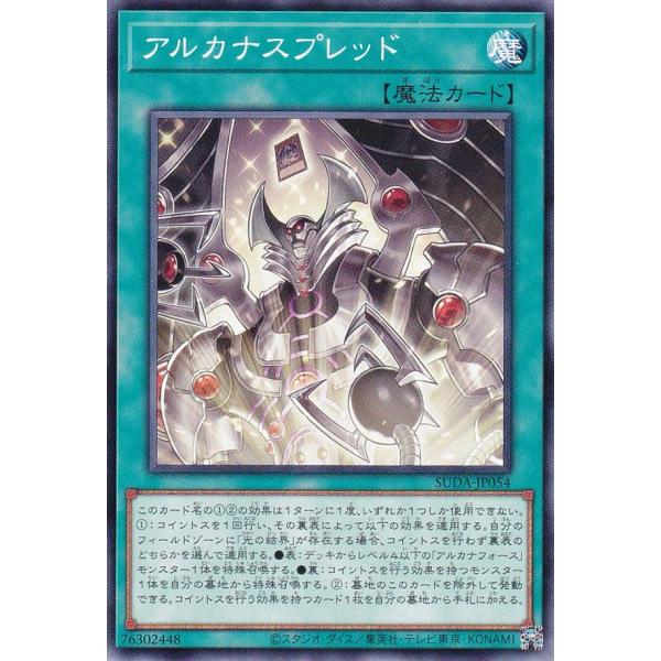 ★特価処分品★遊戯王【スプリームダークネス】4BOX分 3555d2e1ecf9850f122ebf848f2c76