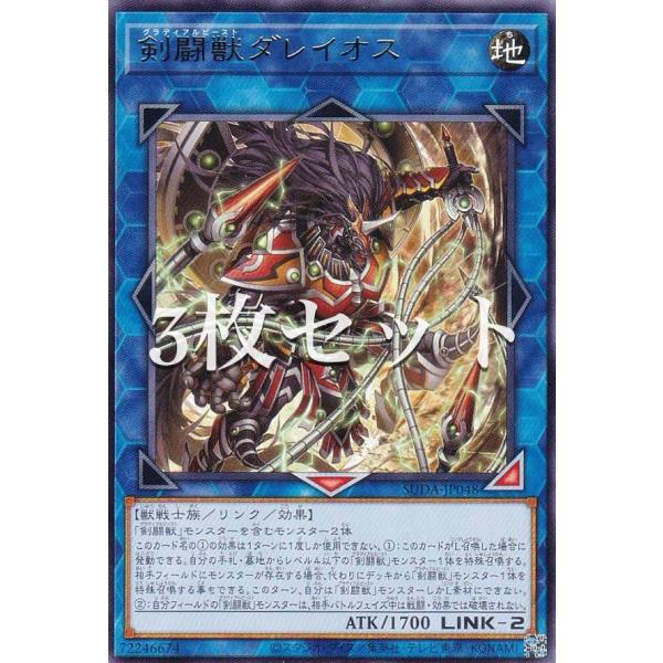 lead-netstore_suda262410tt3s048