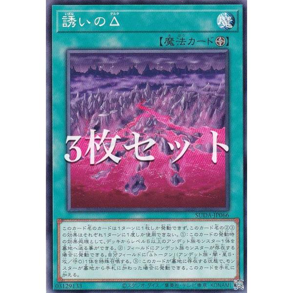 lead-netstore_suda262410tt3s066