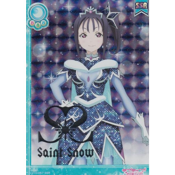 lead-netstore_sukukorell10st054