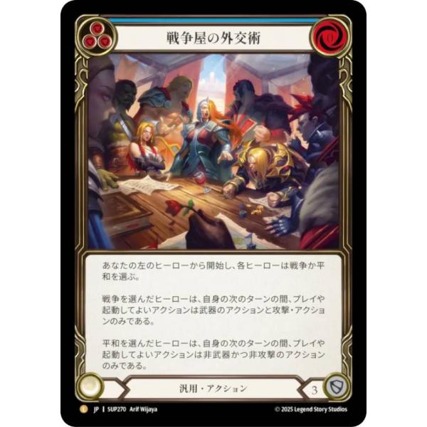 敵対工作員　日本語版　拡張　Foil Foil】(651)□拡張アート□《敵対工作員/Opposition Agent》[CMR