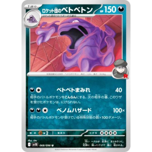 lead-netstore_sv10182504tt068