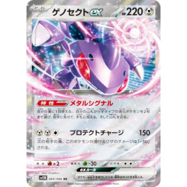 lead-netstore_sv11b062506tt069