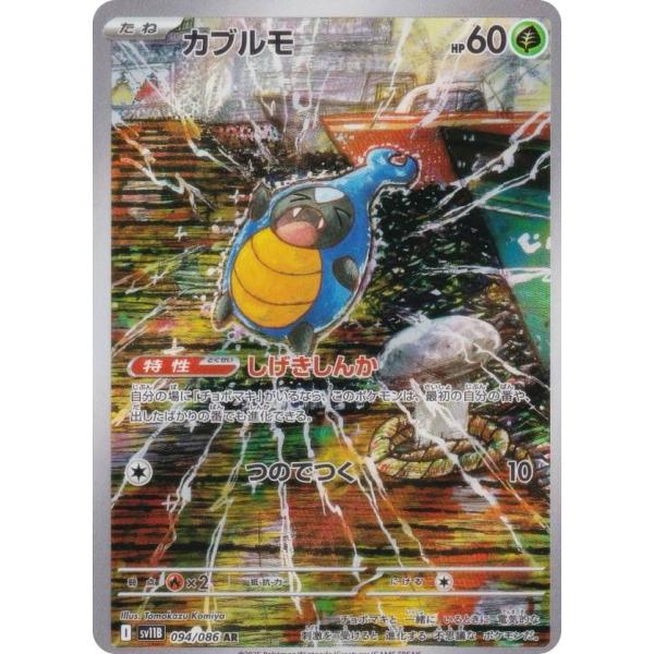 lead-netstore_sv11b062506tt094