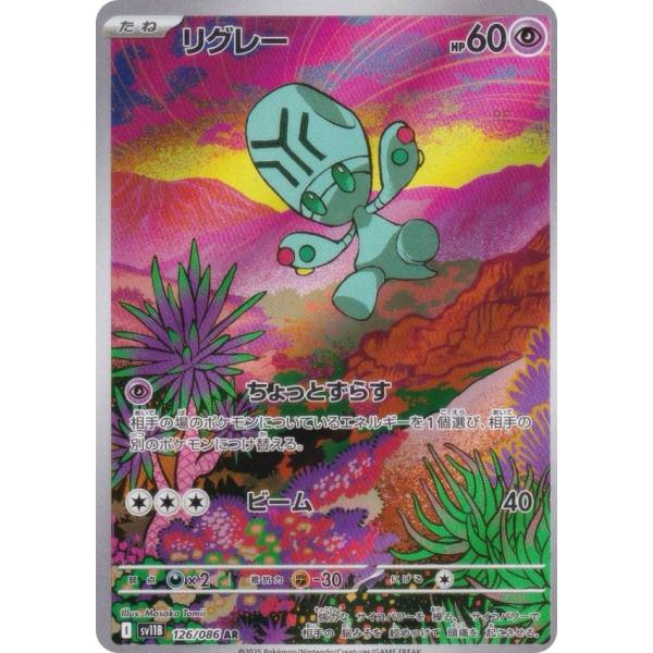 lead-netstore_sv11b062506tt126