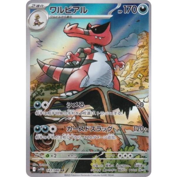 lead-netstore_sv11b062506tt143