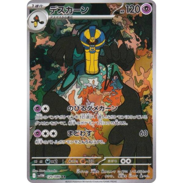 lead-netstore_sv11w062506tt120