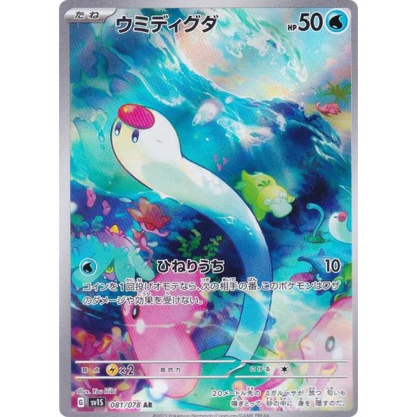 lead-netstore_sv1s202301tt081