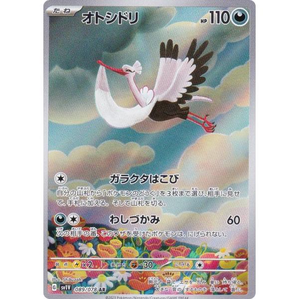 lead-netstore_sv1v202301tt089