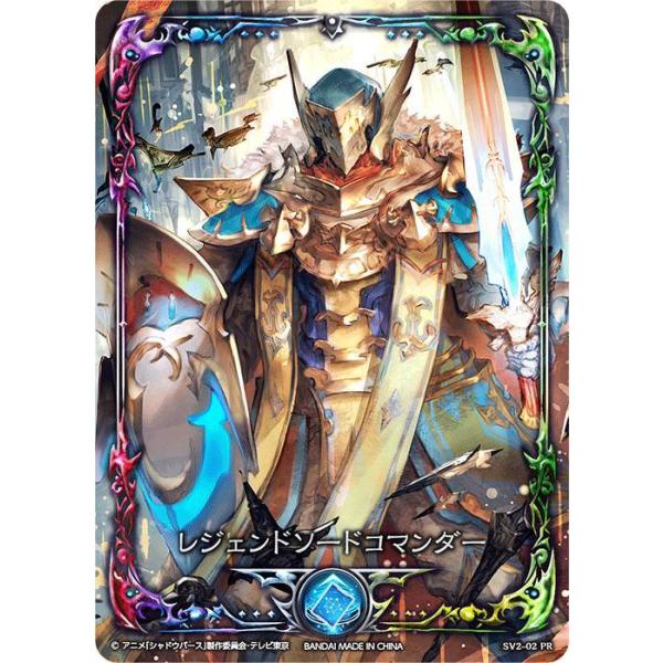 ホッコータルマエ(ECP01-SP02)(EVOLVE) | SP | ドラゴンスター