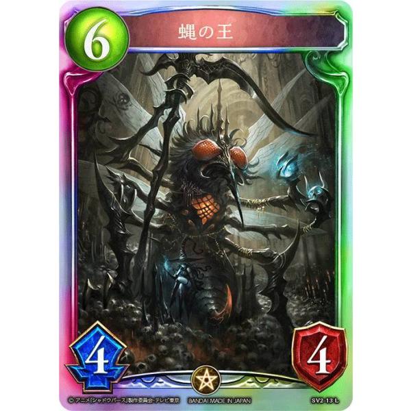 lead-netstore_sv2102102tt013