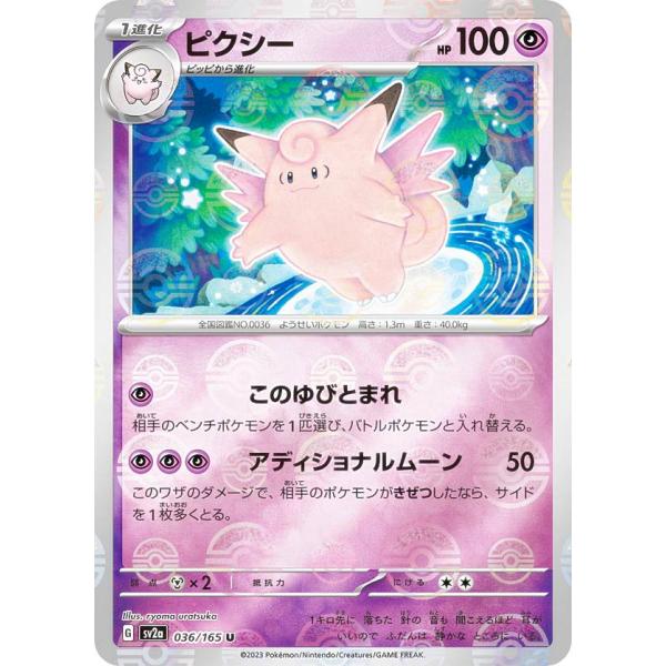 【ポケモンカード】絶版！超貴重　2016年　ヒトカゲ　CP3 ミラー仕様 美品】 ヒトカゲ 1ED CP3 やんちゃ ハートミラー ポケモンカード