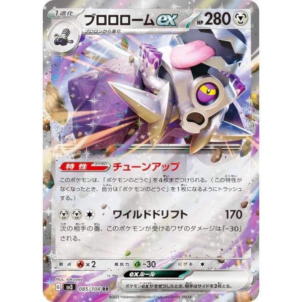 lead-netstore_sv3282307tt085