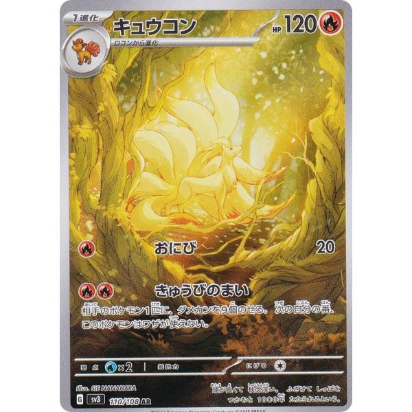 lead-netstore_sv3282307tt110