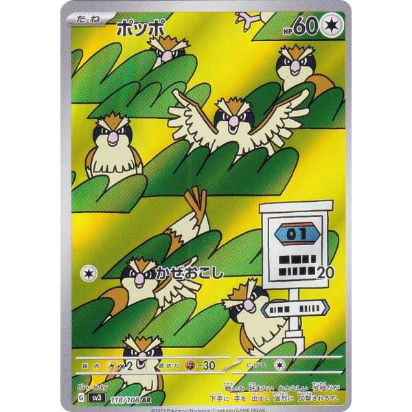 lead-netstore_sv3282307tt118