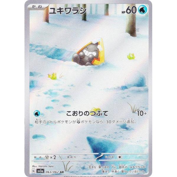 lead-netstore_sv3a222309tt063
