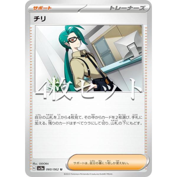 lead-netstore_sv3a222309tt4s060