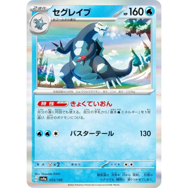 lead-netstore_sv4a012312tt053