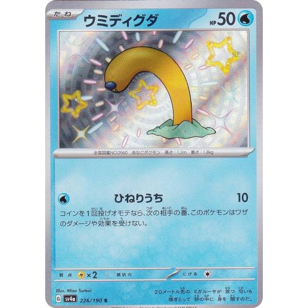 lead-netstore_sv4a012312tt226