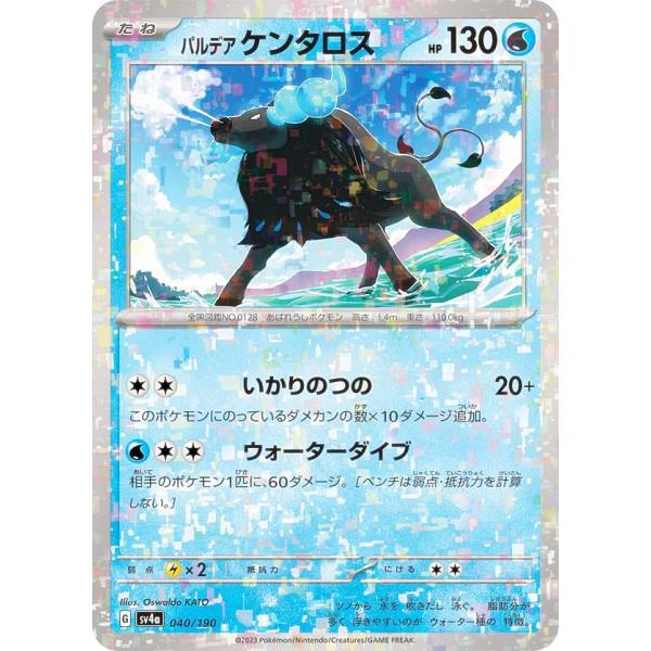 lead-netstore_sv4a012312ttm040