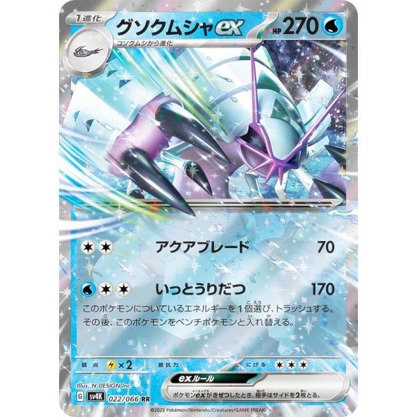 lead-netstore_sv4k272310tt022