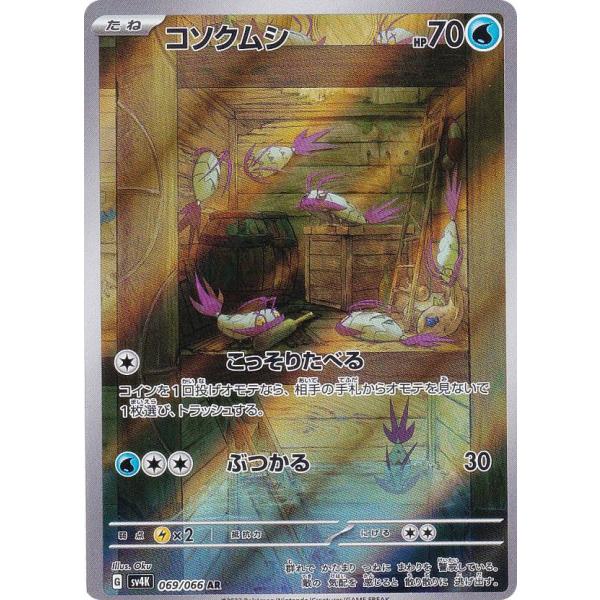 lead-netstore_sv4k272310tt069