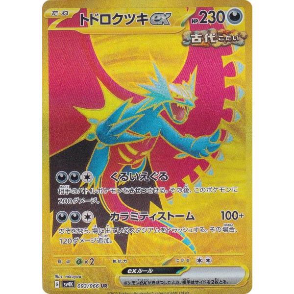 lead-netstore_sv4k272310tt093