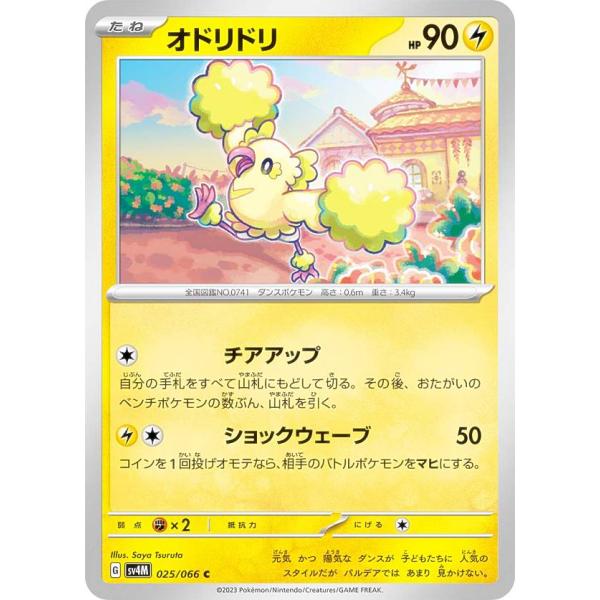 ポケットモンスター　トレカ　ストライカーズ　ブリキ Amazon.co.jp: ポケモン トレーディングカードゲーム クラウン