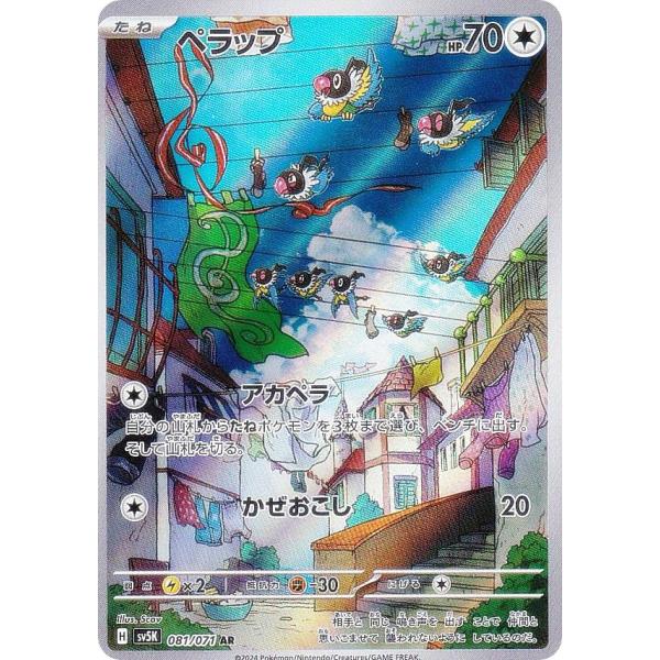 lead-netstore_sv5k262401tt081