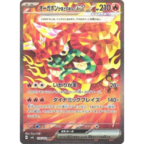 ポケモンカード126枚 61PR7NKCfFL._UF350,350_QL50_.jpg